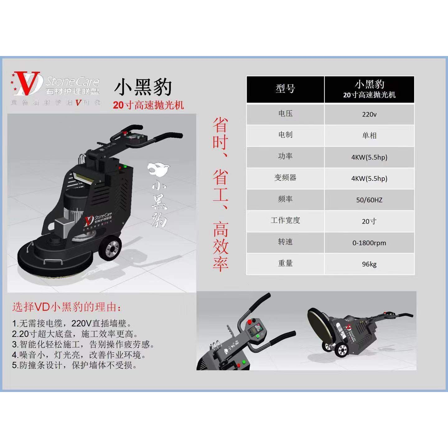 大理石结晶高速抛光机家用水磨石材地面打磨抛光养护地板打蜡