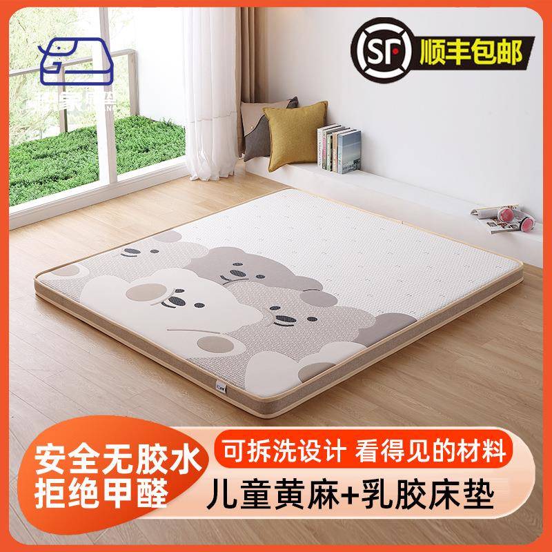 儿童床垫学生宿舍90cm棕榈黄麻双层上下床棕垫薄椰棕硬垫