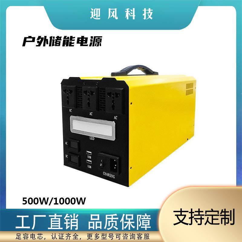 户外大功率储能电源便携式移动大容量,机械设备,其他机械设备,淘宝优惠券,粉丝福利购,淘宝优惠卷