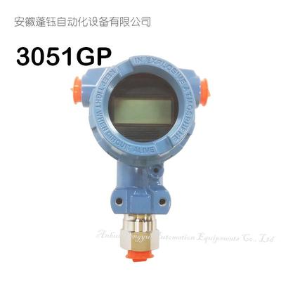 罗斯蒙特Rosemount直连式压力变送器3051GP2A2B21AB4M5K5HR5