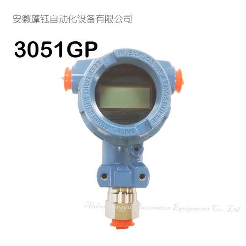 罗斯蒙特Rosemount直连式压力变送器3051GP2A2B21AB4M5K5HR5