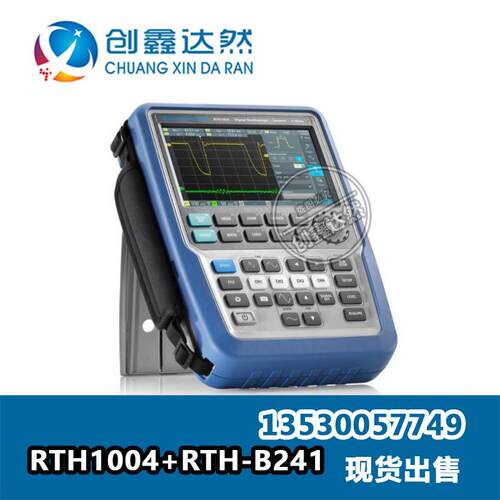 R&S罗德与施瓦茨RTH1004+RTH-B241示波器100MHz4通道
