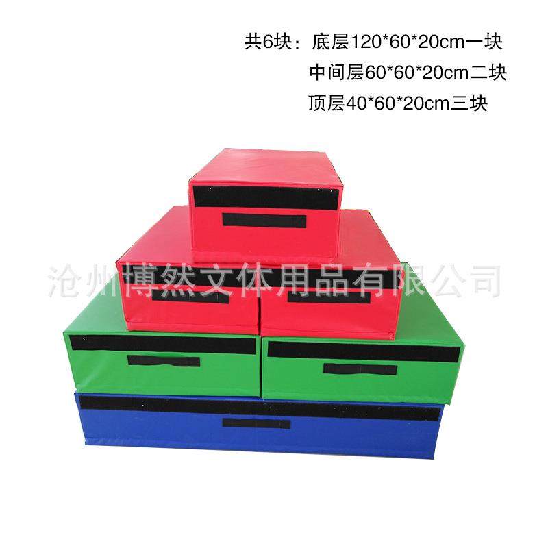 多功能组合堆叠垫跳箱体适能软体弹跳爆发力健身训练海绵玩具儿童,机械设备,其他机械设备,淘宝优惠券,粉丝福利购,淘宝优惠卷