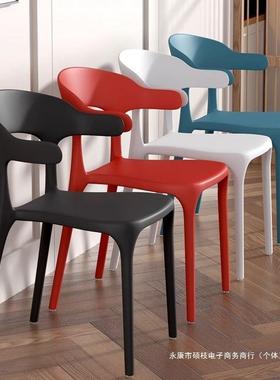 北欧椅家用靠背凳网红塑料餐椅牛角椅子现代简约可叠放加厚餐