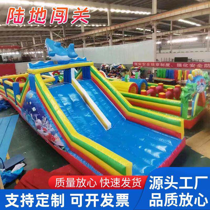 充气城堡陆地冲关售楼部暖场障碍闯关道具户外攀岩蹦床游乐场
