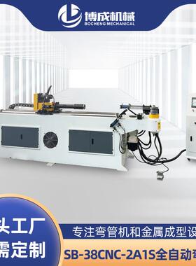 SB-38CNC-2A1S全自动弯管机方管圆管全自动数控液压不锈钢弯管机