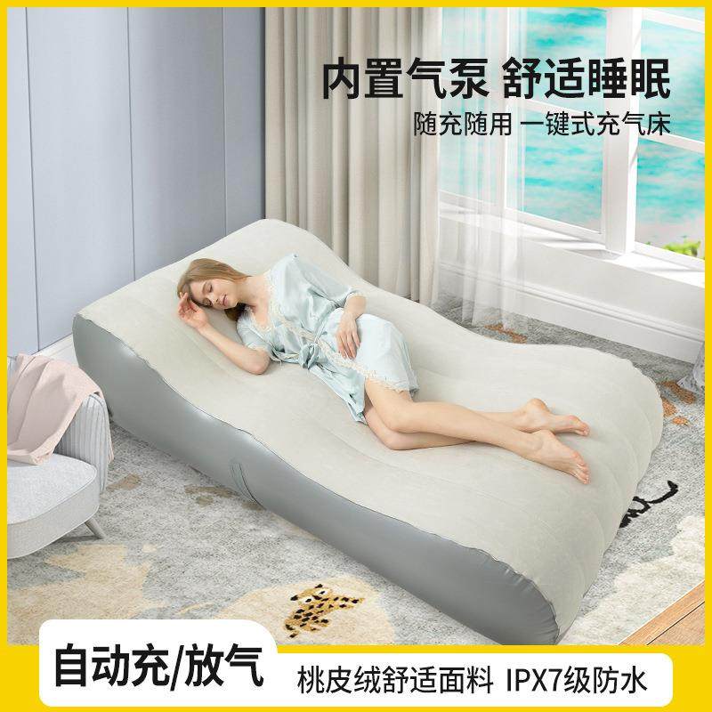 工厂新款户外智能自动充气床多功能轻奢一键启动充气床垫,纺织面料/辅料/配套,纺织机械配件,淘宝优惠券,粉丝福利购,淘宝优惠卷