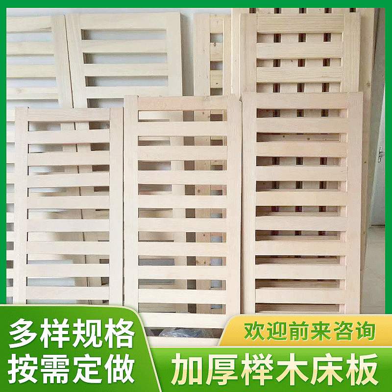 加厚榉木排骨板透气硬床板护腰多规格家用1.5米1.8米双人实木X20