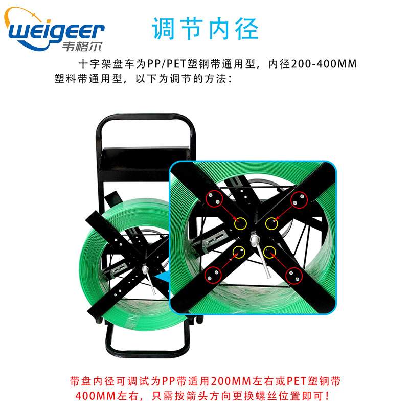 批量供应SJ400简易打包机带盘车pet塑钢带推车pp塑料包装工具盒