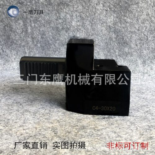 厂家供应数控车床刀塔VDI刀座C4-25×16C4-30×20C4-40×25