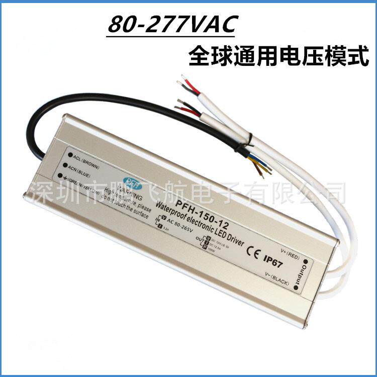 150w36V防水开关电源DC36V4.16ALED灯带灯条灯饰电源