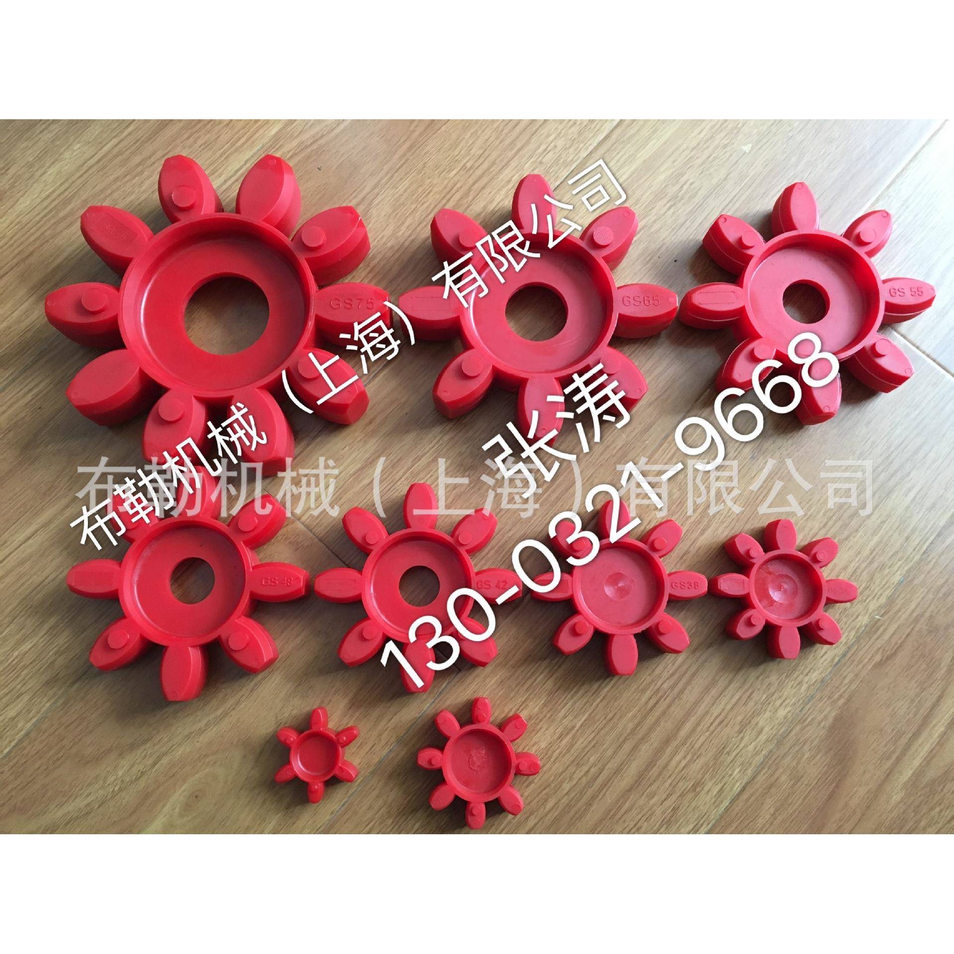 替代德国齿形环GS75梅花联轴器弹性体/缓冲垫/减震胶橡胶92SHA