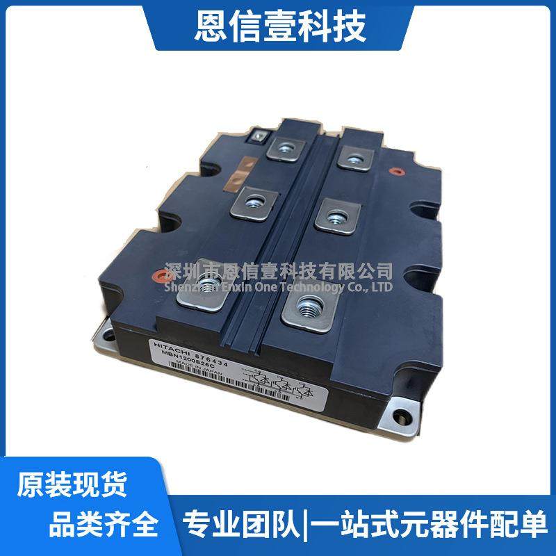 MBN1200E25CMBN1200E17EMBN1200E33CMBN1200D33AMBN1800E17E