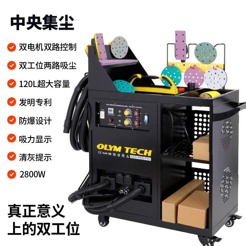 【直销】干磨机 汽车气动吸尘喷漆腻子原子灰油漆砂纸打磨机