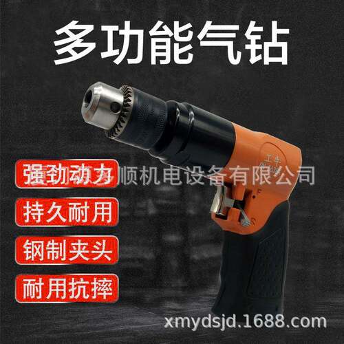 工牛工具3/8枪型气动钻打孔攻丝10mm大扭力风动钻GN-5638A