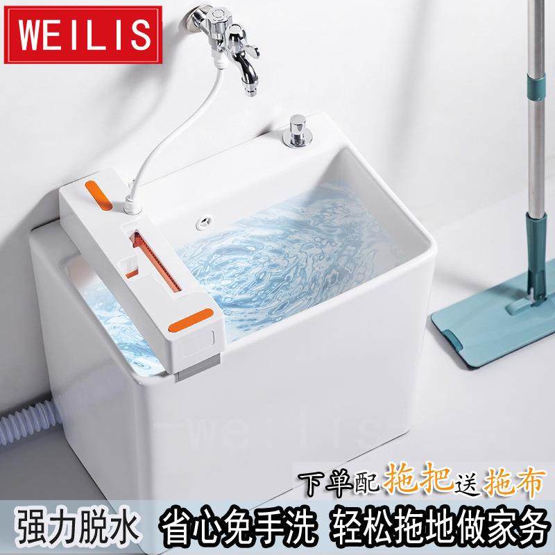 威利斯洗拖把池地盆家用阳台陶瓷一体式拖布池墩布池拖把盆地拖池,纺织面料/辅料/配套,纺织机械配件,淘宝优惠券,粉丝福利购,淘宝优惠卷