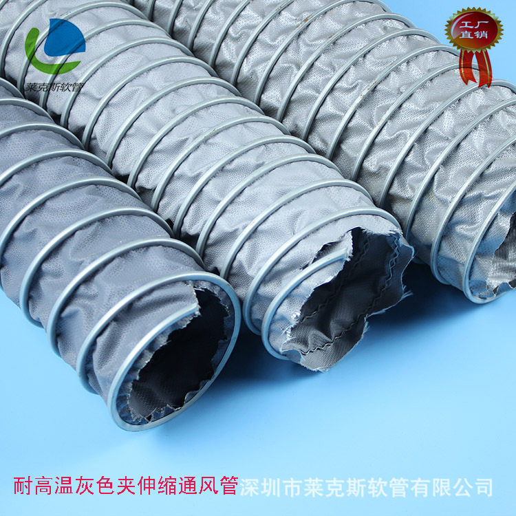 耐高温伸缩风管阻燃防火耐酸碱通风管高温锅炉暖风机排风管