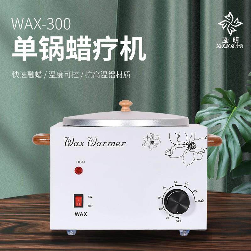 脱毛蜡加热器4000CC石蜡融蜡机可控温手足护理蜡疗机恒温足部护理