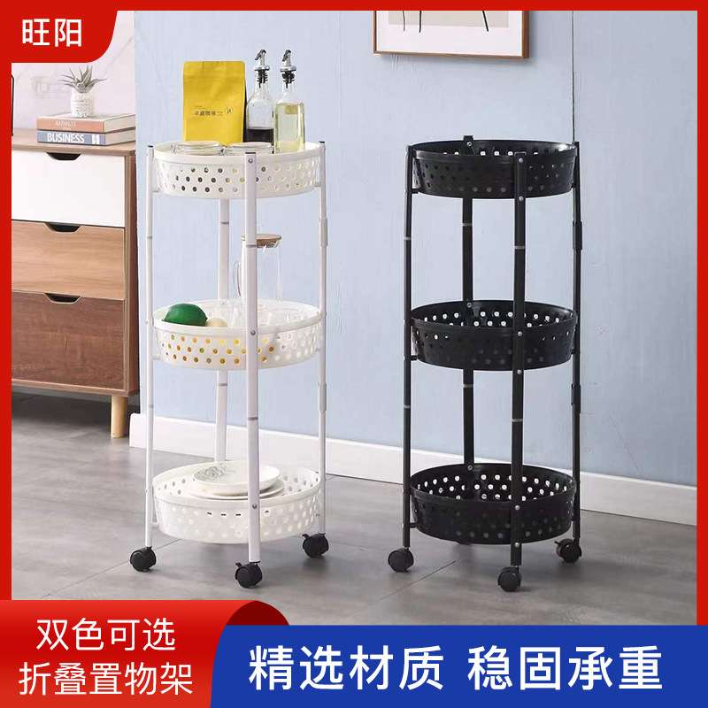 厨房客厅可移动多层置物架免安装折叠小推车卧室卫生间收纳储物