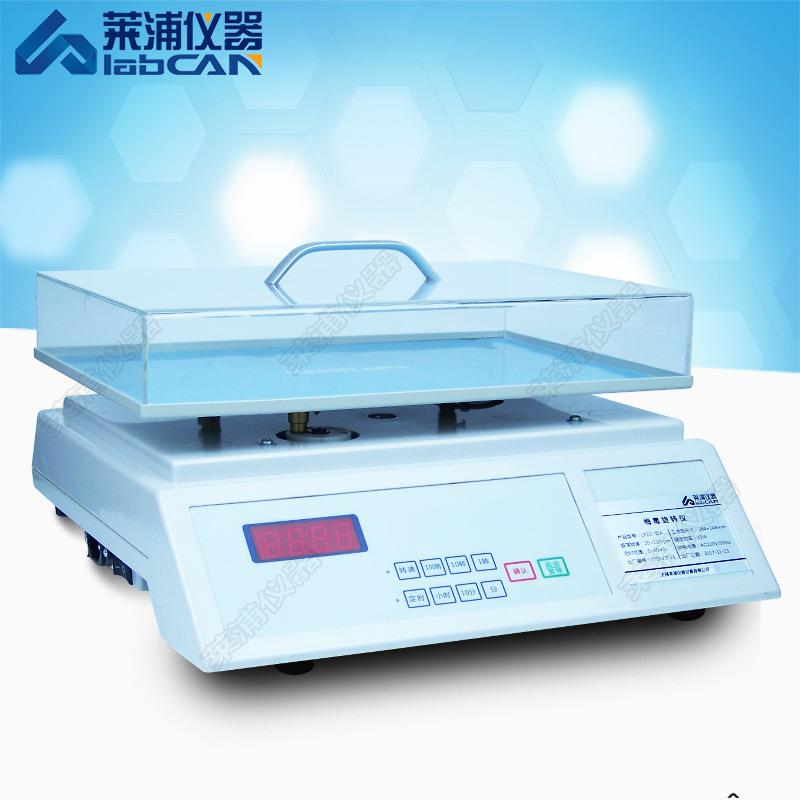 水平振荡器水平旋转仪毒梅RPR振荡器数显带定时防护带盖保湿罩