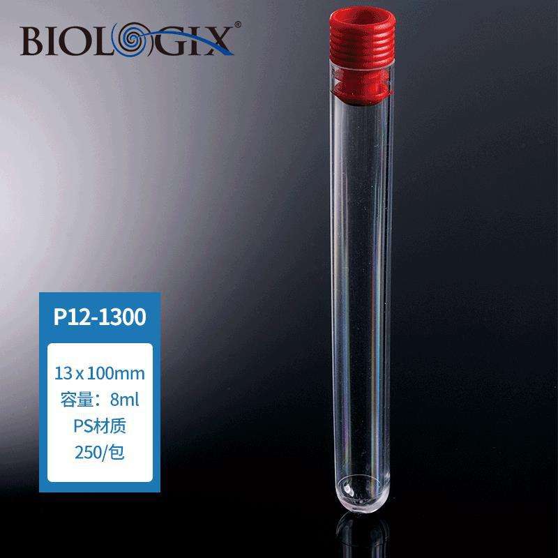 巴罗克-5ml 8ml试管 12 x 75mmPS P12-1300 8ml 250/包
