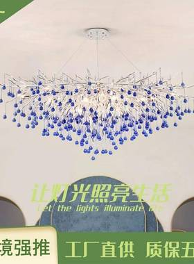 轻奢水晶客厅吊灯创意蓝色枝形吊灯大厅主灯个性艺术树枝水滴餐厅