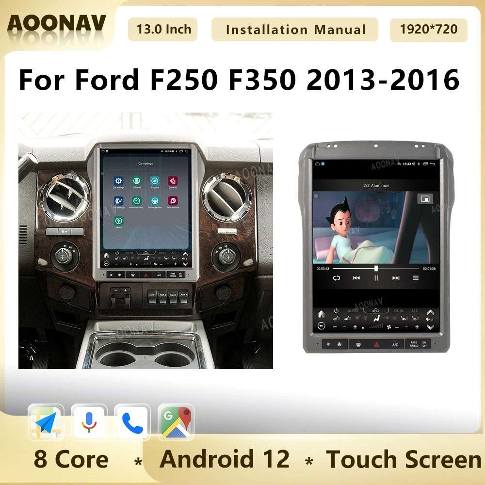 适用于福特F250 F350改装中控车机导航显示大屏无线Carplay连接