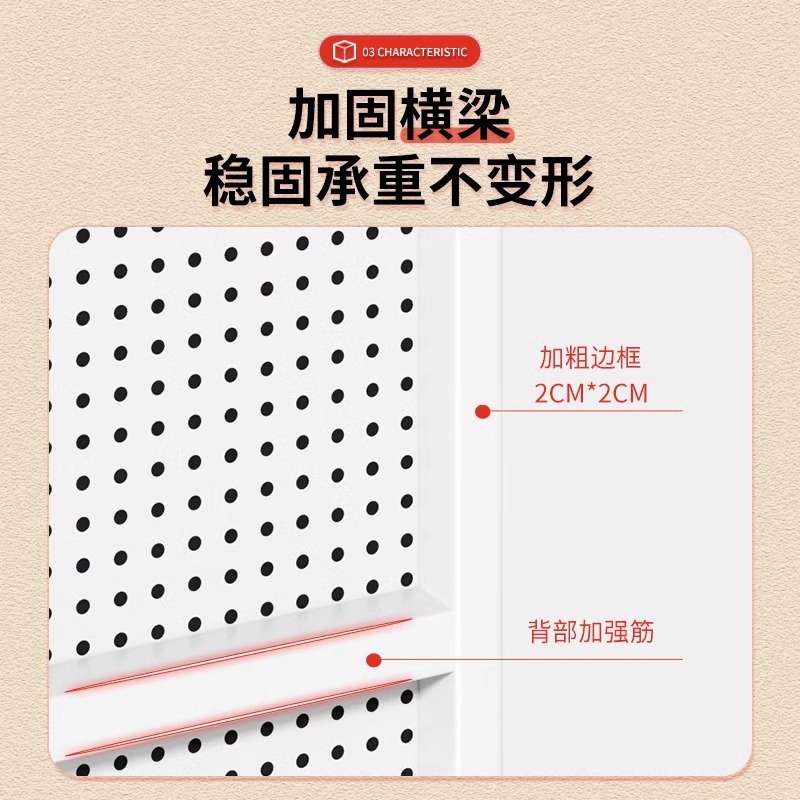 圆孔洞洞板置物架铁艺冲孔板墙面收纳架五金工具挂板展示超市货架
