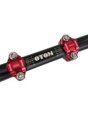 OTOM多段可调底座！改装变径手把底座方向把底座（10MM）