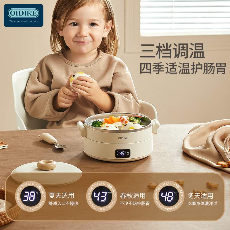 宝宝恒温碗辅食碗加热碗免注水45度电子智能儿童保温碗婴儿无线式