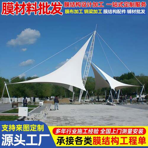 设计景区公园拉膜大门小区学校出入口钢构膜结构门头遮阳篷雨蓬
