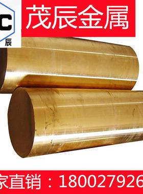 C2500BR铜合金C2500R铜条C2500S铜型材C2500T铜管C2500BB铜排