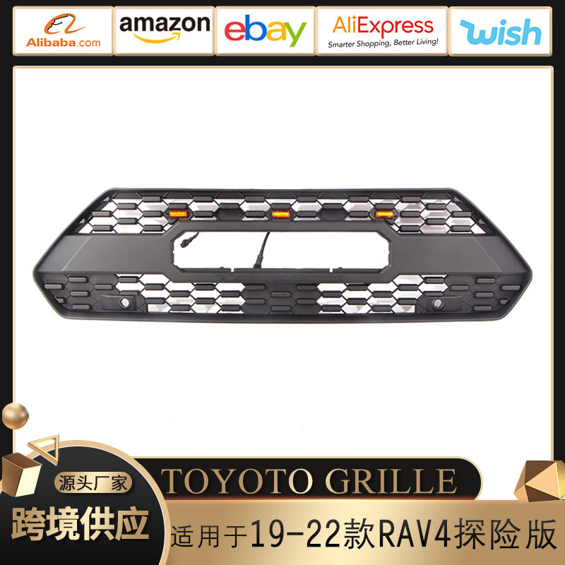 适用于19-22款丰田RAV4中网TOYOTO GRILLE TRD款探险版前脸改装