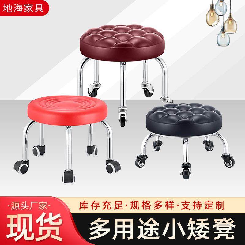 轮滑美容凳收银吧台椅家用成人矮凳儿童学步圆凳可移动美缝凳子,纺织面料/辅料/配套,纺织机械配件,淘宝优惠券,粉丝福利购,淘宝优惠卷