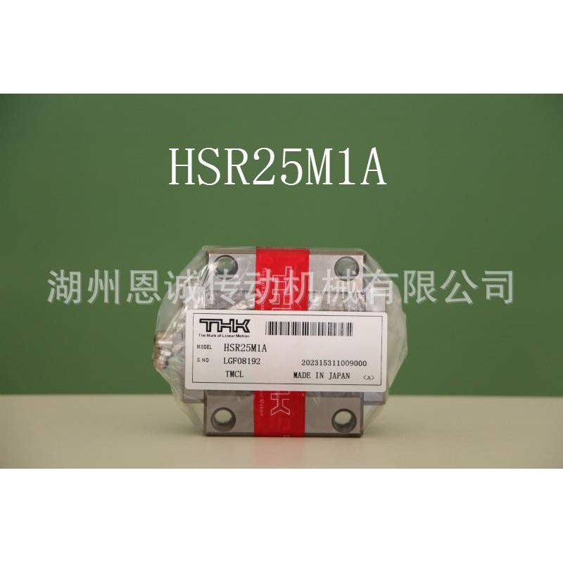 THK耐高温滑块HSR20M1LA HSR25M1LA HSR30M1LA HSR35M1LA