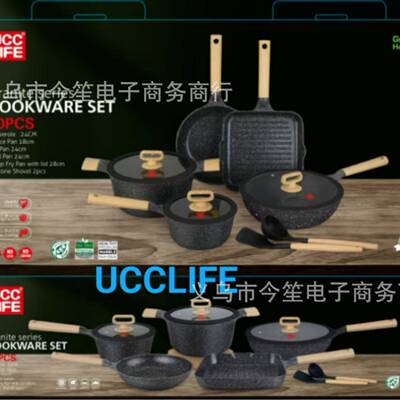 UCCLIFE绅式10pcs厨房家庭电磁炉通用套锅不粘锅麦饭石汤锅套装