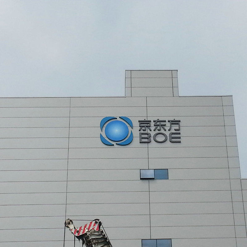 LED发光字亚克力发光字酒店公司招牌制作广告字门头发光字