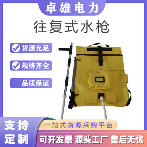 往复式灭火水枪应急灭火背负式往复软体水枪背囊式森防