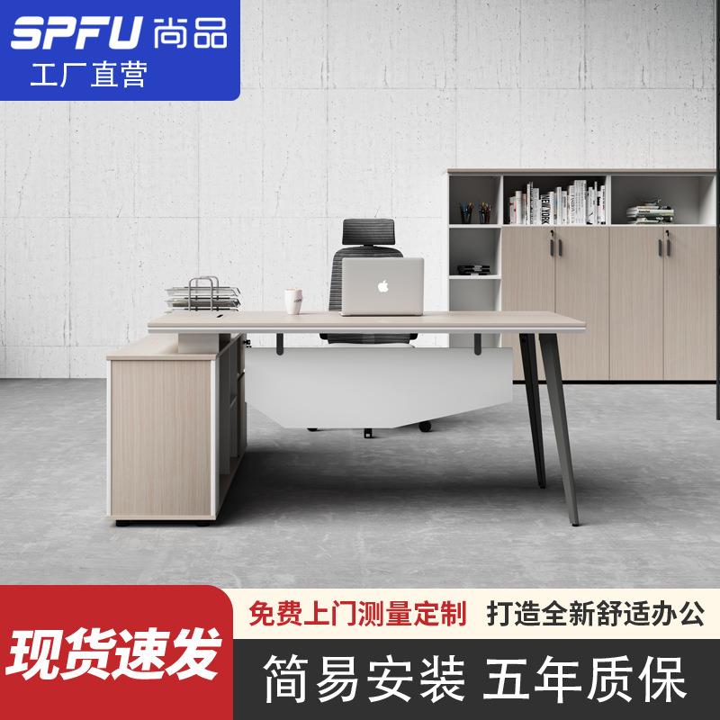产地经理桌办公室简约大气主管桌钢木桌老板办公桌经理桌