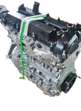 江铃驭胜2.0T适用于福特域虎5S3504G20A4G20B汽车发动机总成