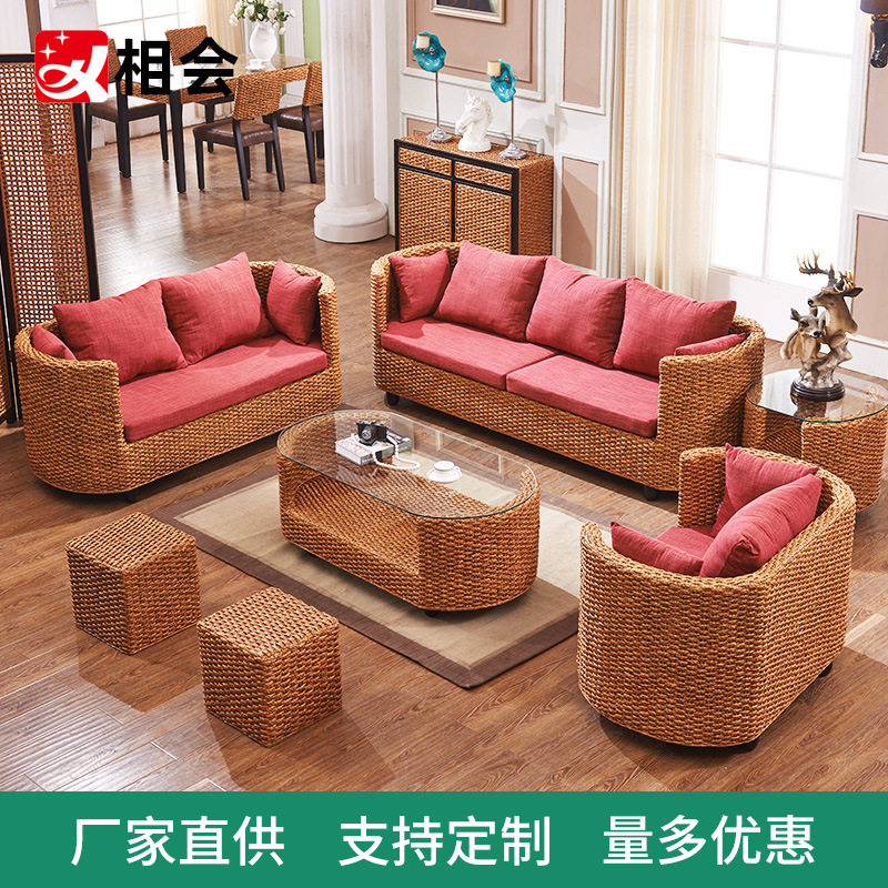 相会藤沙发茶几藤编沙发组合客厅创意藤艺沙发东南亚藤木沙发家具