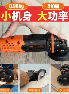 迷你角向磨光机角磨机410W上海思耐捷新品3寸打磨切割片SNJ658