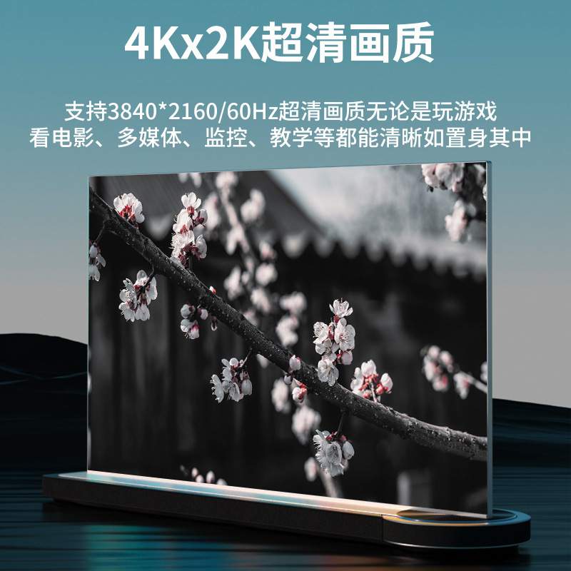 2.0HDMI分配器2进8出4K60hz二进八出切换器矩阵2160P高清分屏电脑