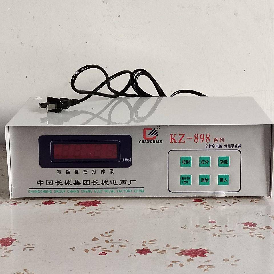 微电脑程控打铃仪开关KZ-898A学校工厂单位电铃时间控制器长城