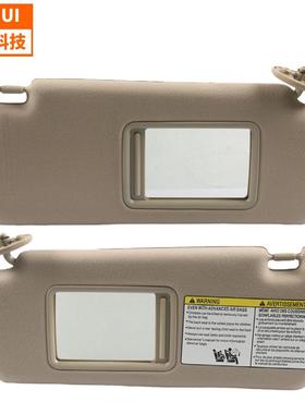 汽车遮阳板74320-04181-B1汽车隔热遮阳挡74310-04081-E0适用丰田