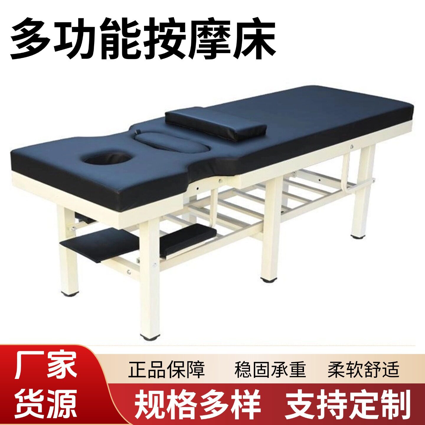 推拿床家用按摩床厂家批发多功能诊所加厚海绵理疗六腿加固按摩床