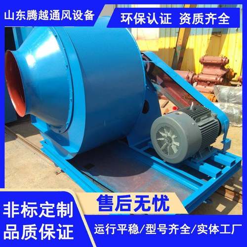 不锈钢窑炉风机4-79A工业通风机离心高温引风机型号齐全工厂