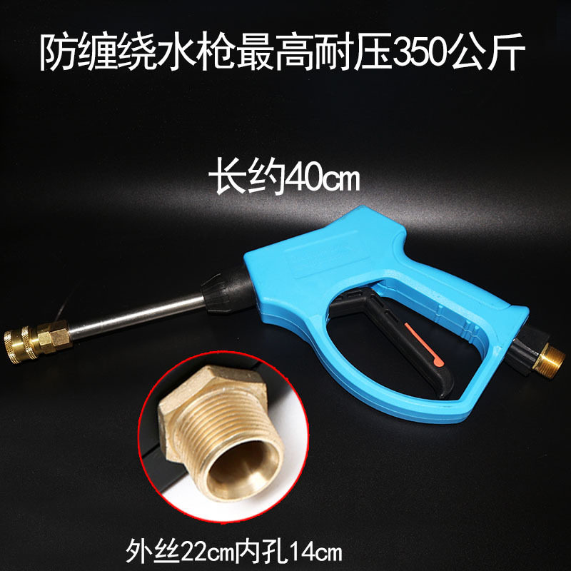 洗车机高压水枪清洗机220V洗车泵洗车喷枪头快插螺纹全铜商用
