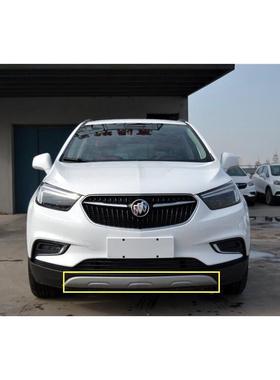 适用别克16昂科拉后杠饰板黑色后杠下护板后杠饰板导流板42353761