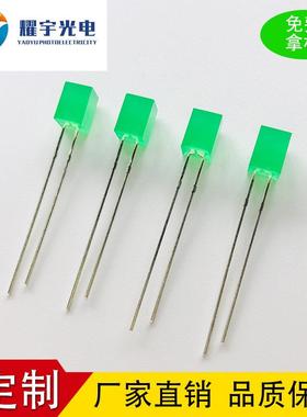 557方形5*5*7mm白发红黄蓝绿光红色指示灯直插led灯珠发光二极管